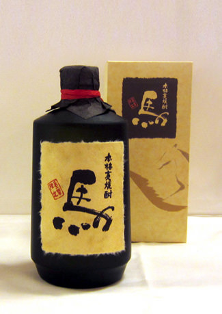 金子栄子作品「『本格麦焼酎 馬』パッケージ」