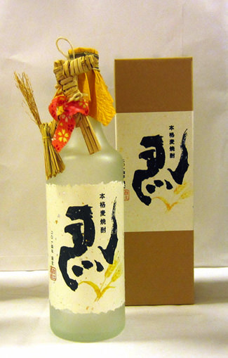 白土加代子作品「『本格麦焼酎 馬』パッケージ」