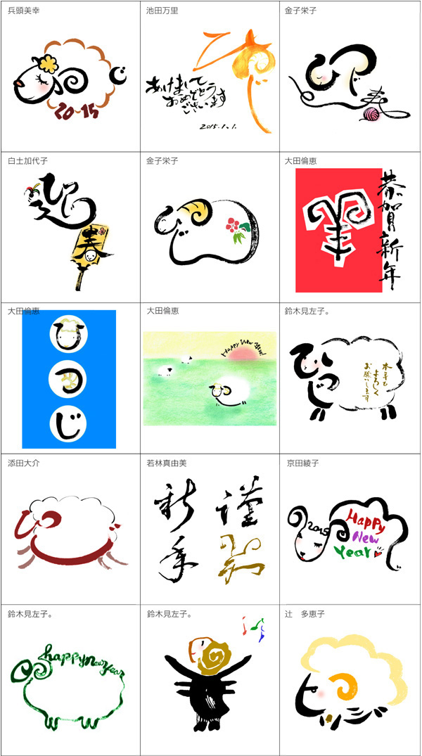 S̍iu2015N@ߔN@Nv
