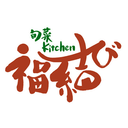R {kitchen  