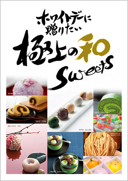 鈴木見左子。 ネームインポエム