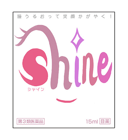 V ޕq Shine