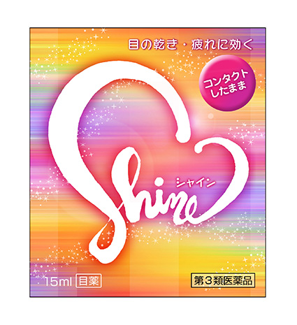 ݂ Shine