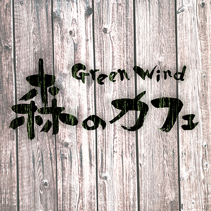  xq X̃JtF Green Wind