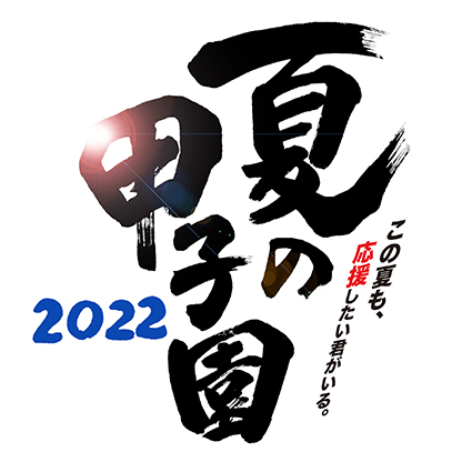 쑸q Ă̍bq2022