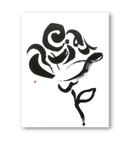 ���{���q �uBeautiful�v