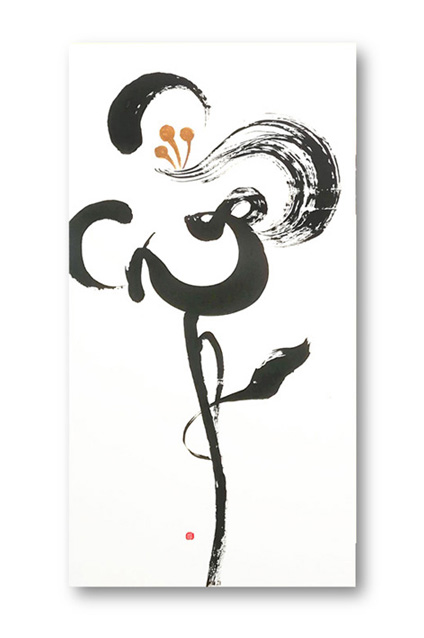 ��㐟�] �u���v