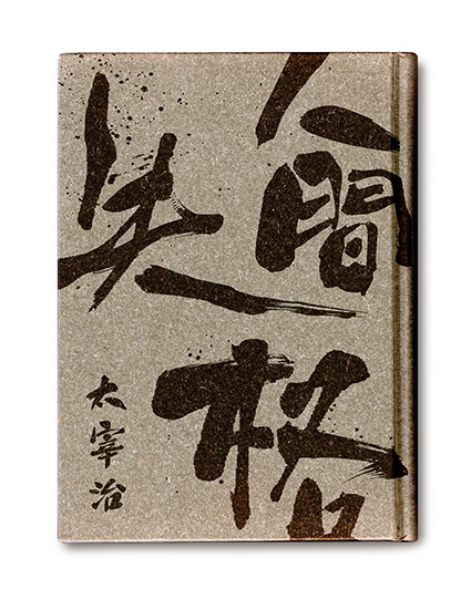 ��㐟�] �l�Ԏ��i�@���Ɏ�