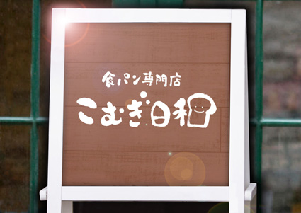 ���Ђ�@Chihiro��i�u���ނ����a�v