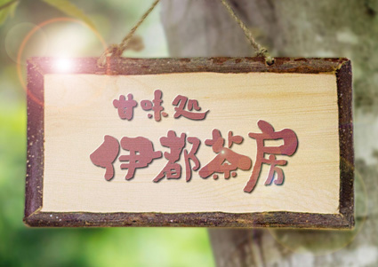 �g���]���q��i�u�ɓs���[�v