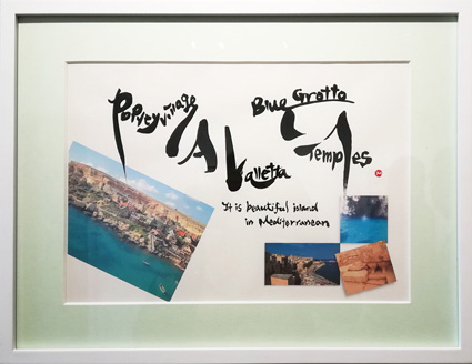 MM��i�uMALTA�v