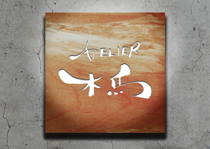 MM��i�u�A�g���G�ؔn�v