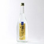 【今月のデザイン書】

7月課題「 純米吟醸 涼しずく Sparkling」

発泡性の日本酒の商品ロゴとして創作してみました。微炭酸の繊細な味わいは初夏にぴったり！

作家名:輝心

〈コメント 〉
線に強弱とかすれを入れることで、清涼感を出し夏に飲みたくなる雰囲気を表現しました。

#fukuokaデザイン書作会 #デザイン書道 #筆文字 #筆文字デザイン  #ロゴデザイン