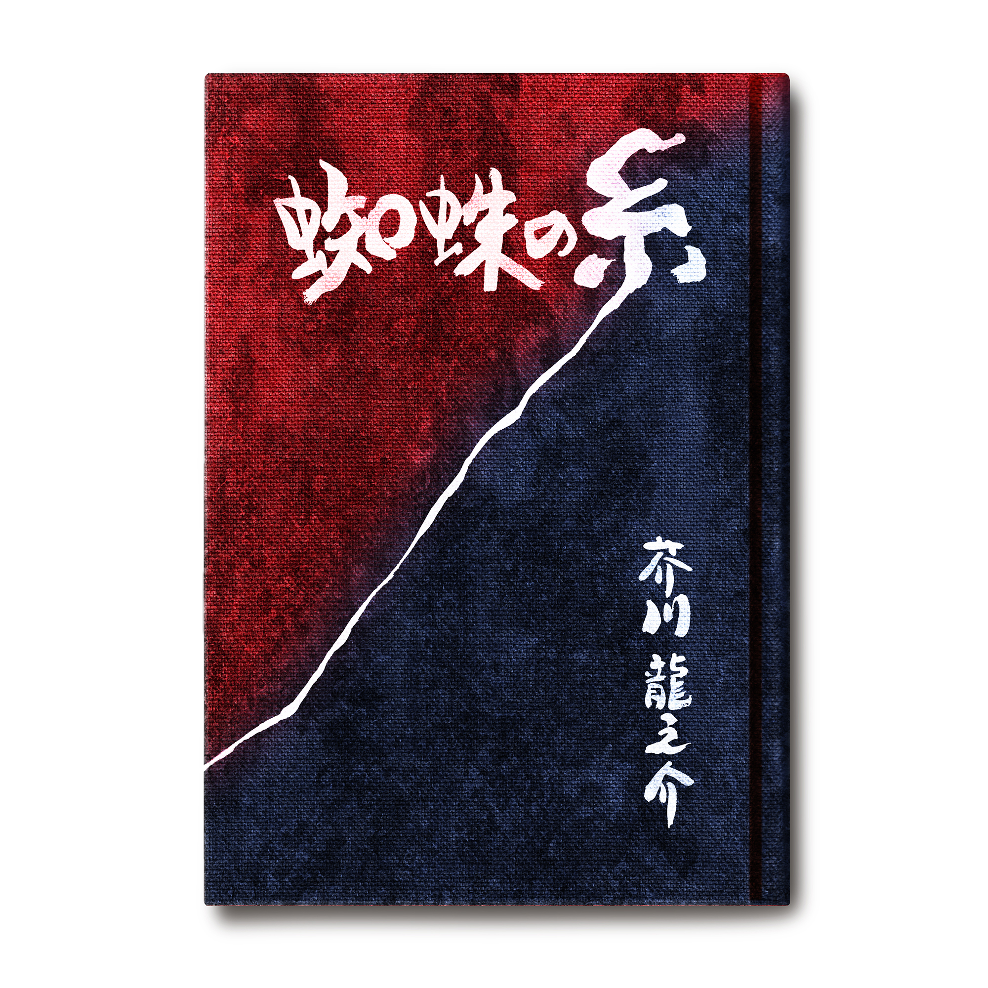 課題画像