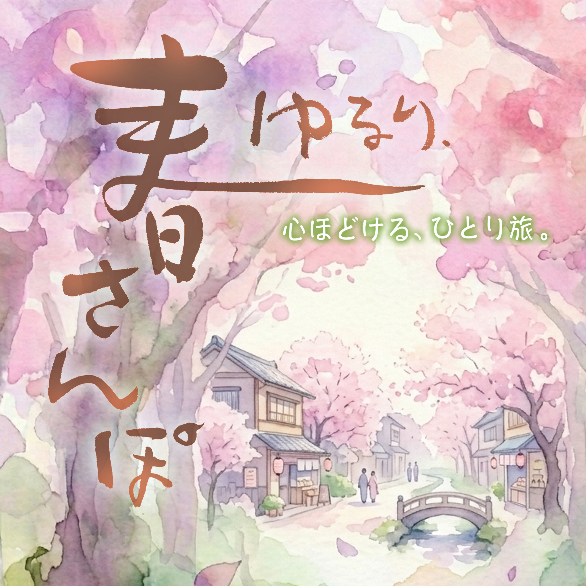 課題画像