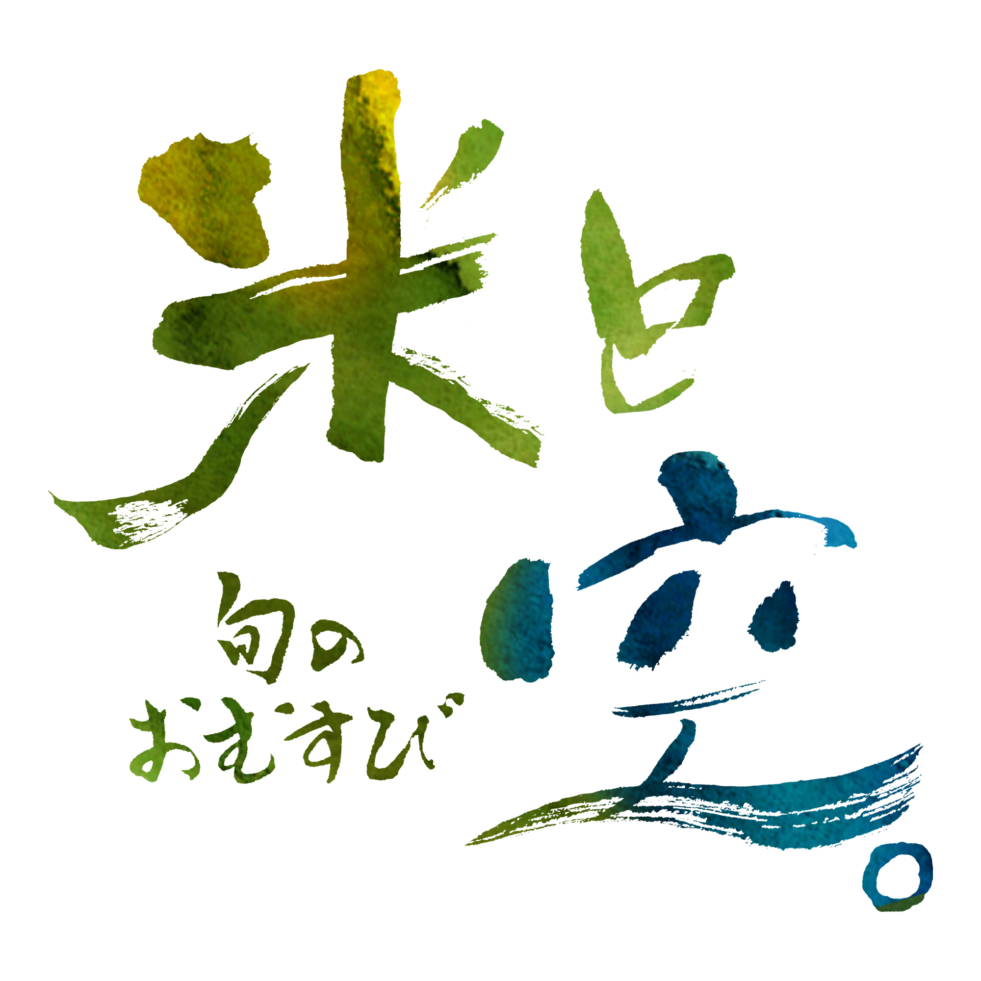 課題画像